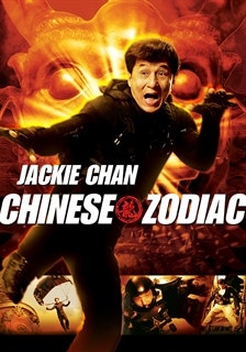 Chinese Zodiac (iTunes HD)